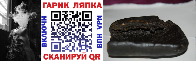 Купить наркотик аптеки Ардон Гашиш Амфетамин СОЛЬ БУТИРАТ КОКАИН МАРИХУАНА МЕФ