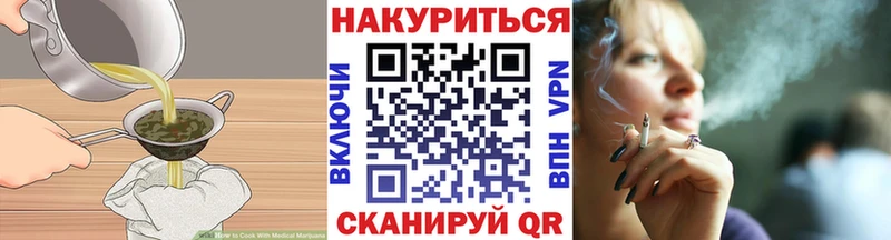 Canna-Cookies конопля  наркота  Ардон 