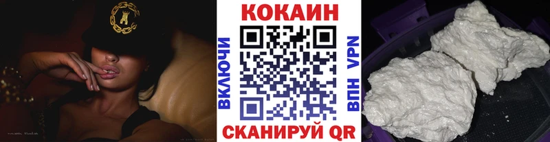 MEGA зеркало  Ардон  Кокаин 97% 