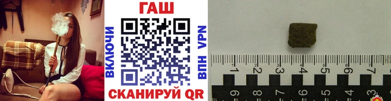 закладки  Ардон  Гашиш гашик 