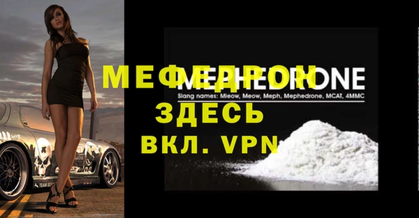 кокаин перу Пролетарск