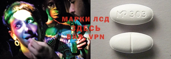 спайс Алексеевка