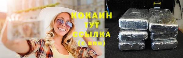 спайс Алексеевка