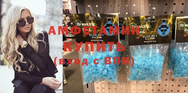 MDMA Анжеро-Судженск