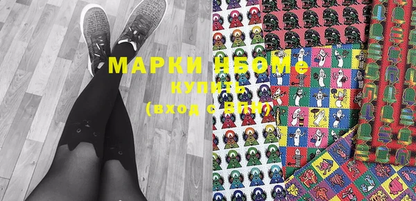 спайс Алексеевка
