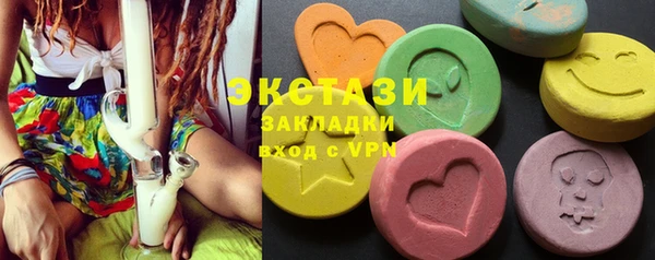 эйфоретик Приозерск
