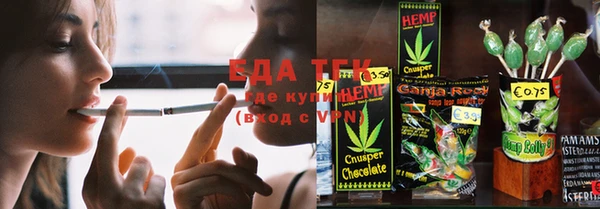 спайс Алексеевка