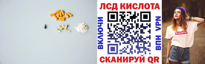 цены наркотик Ардон Лсд 25 экстази кислота