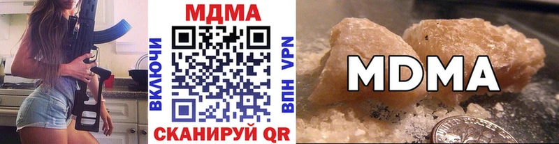 МДМА молли  Ардон 