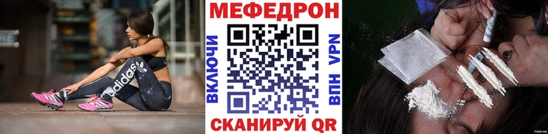 как найти   KRAKEN tor  Меф mephedrone  Ардон 