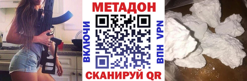МЕТАДОН белоснежный  Ардон 