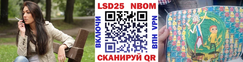 Марки N-bome 1,8мг  Ардон 
